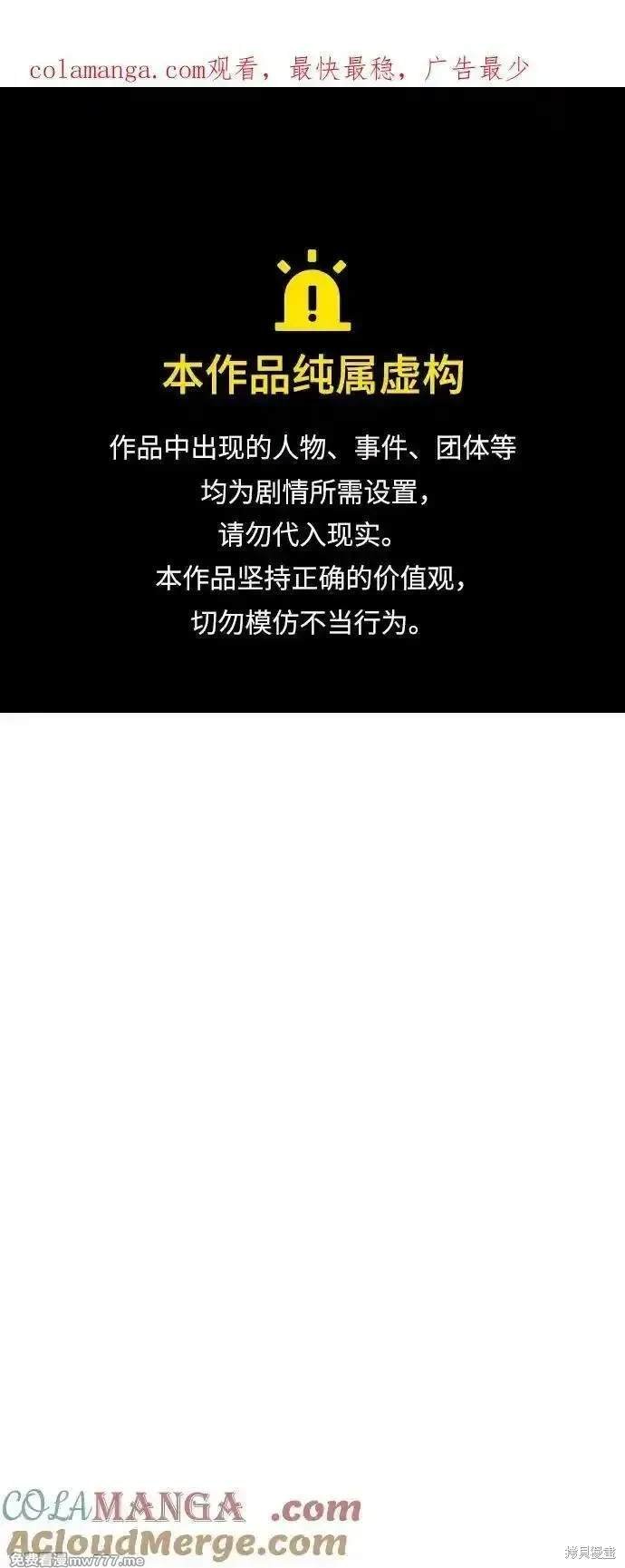 第124话