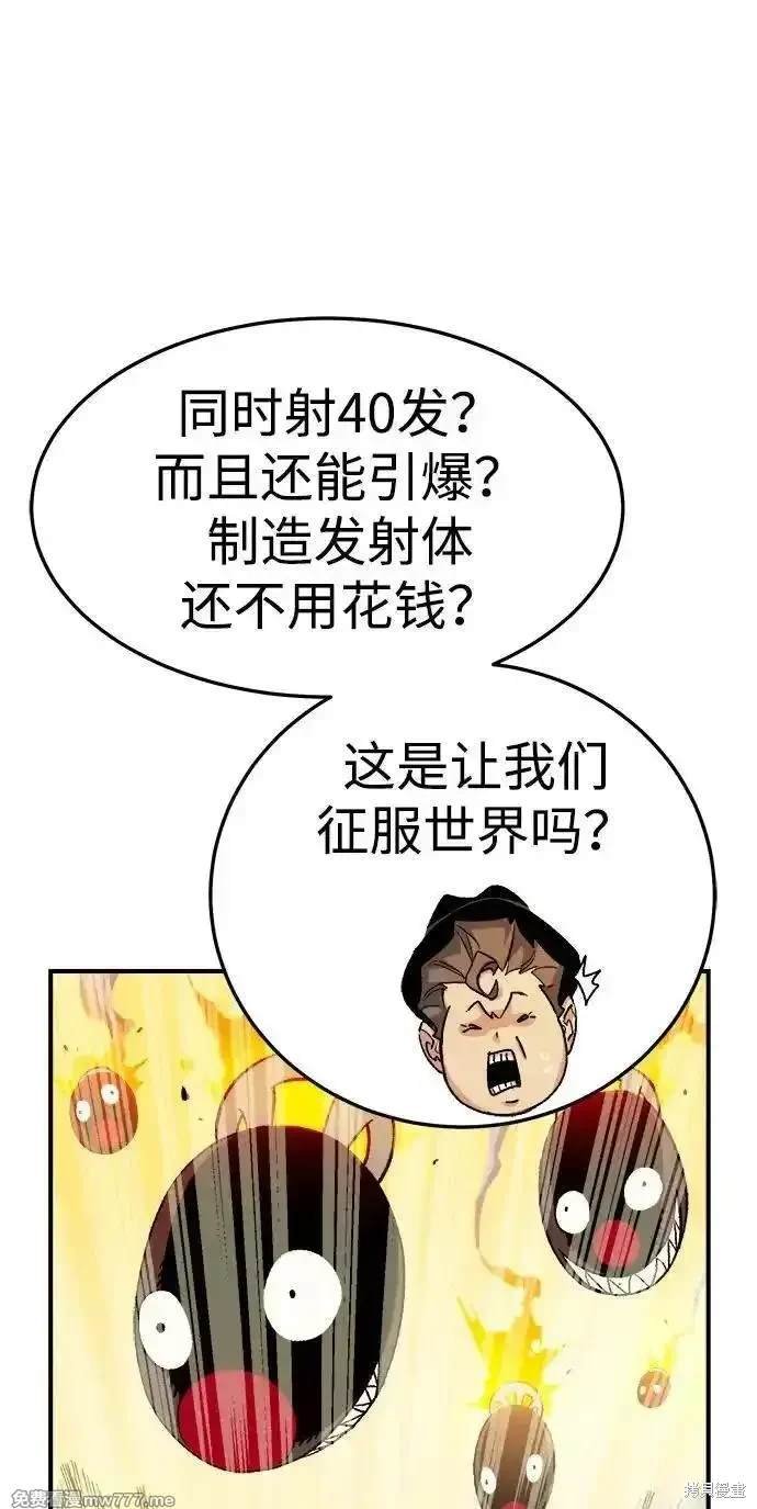 第124话