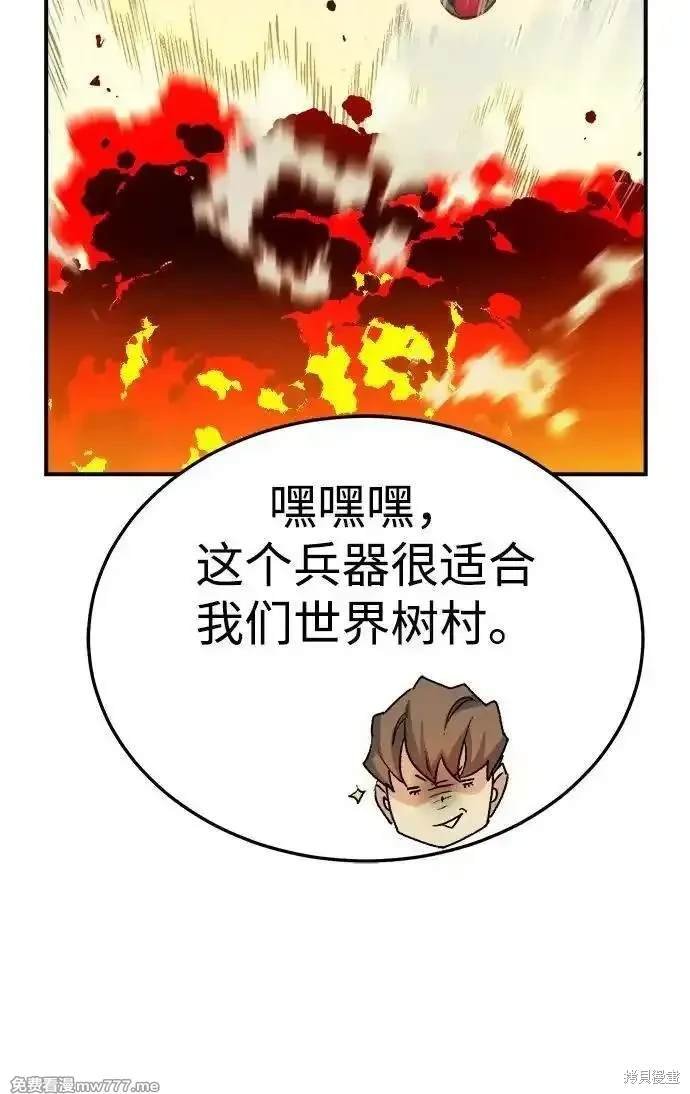 第124话