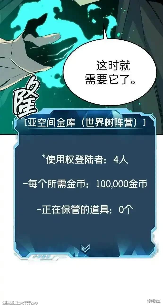 第124话