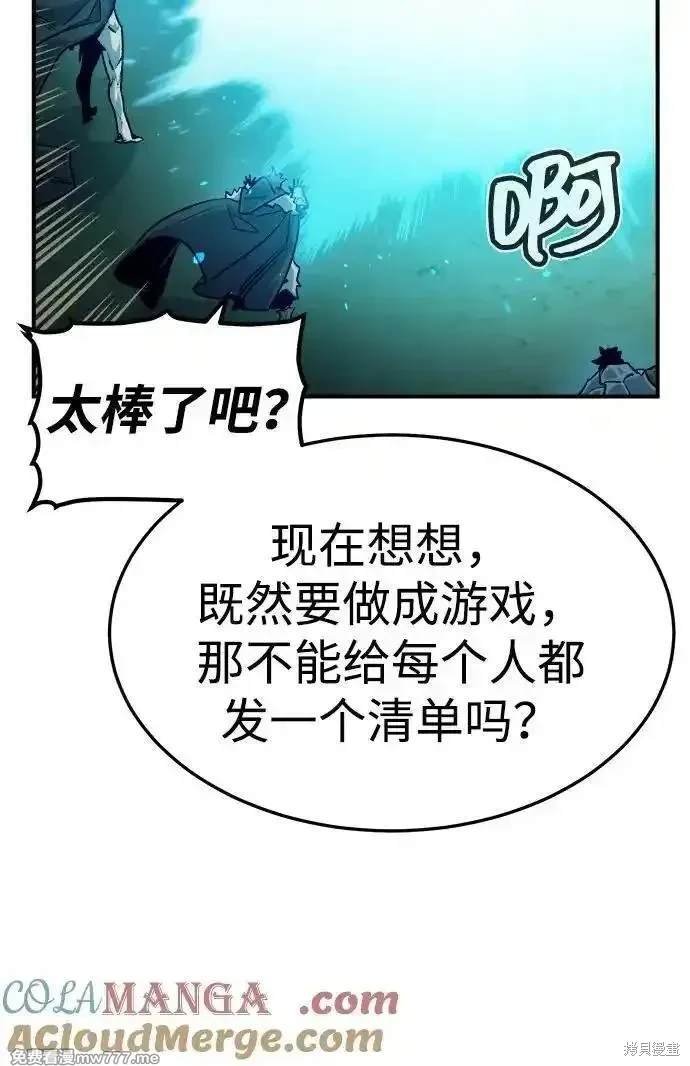 第124话