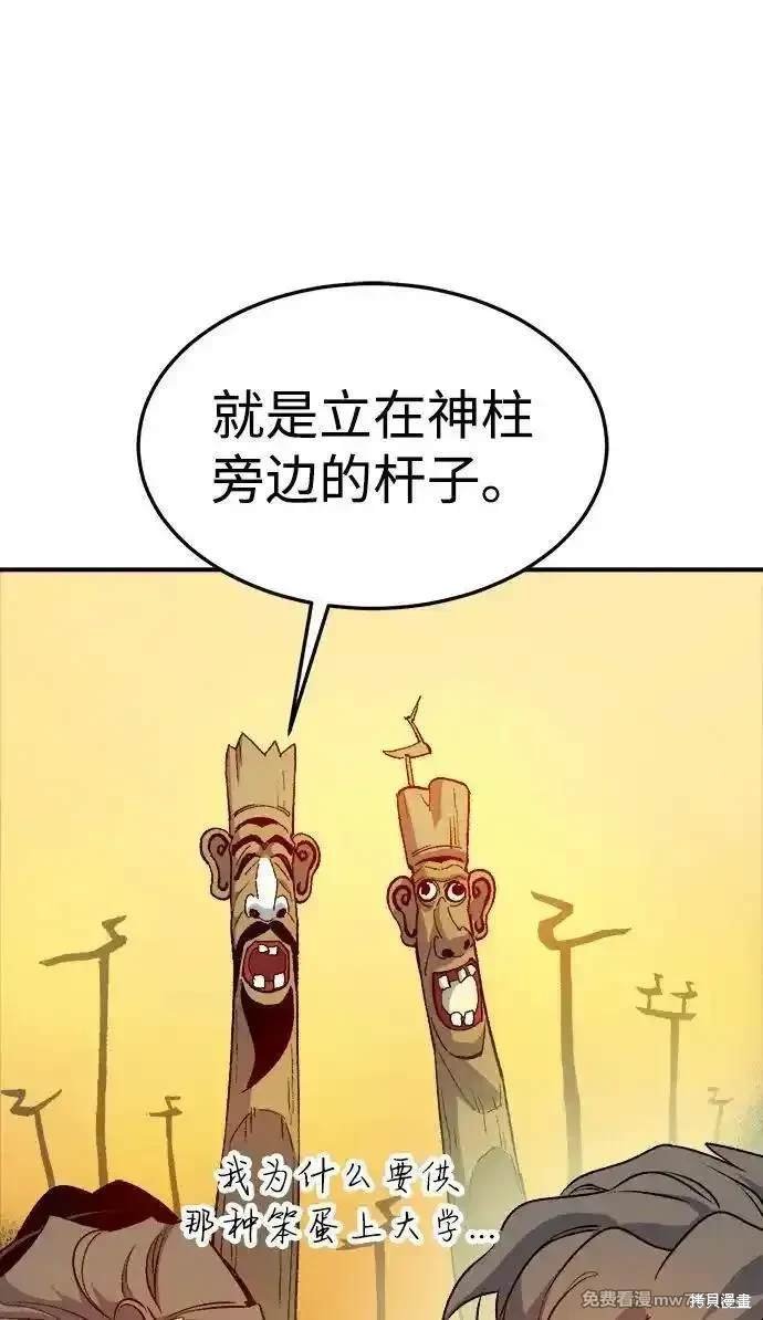 第124话