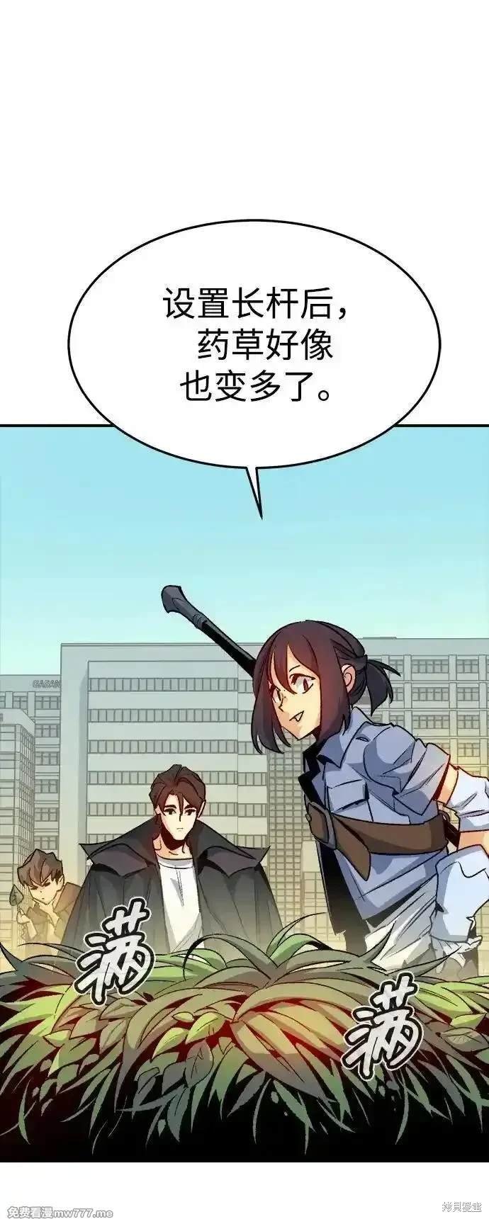 第124话