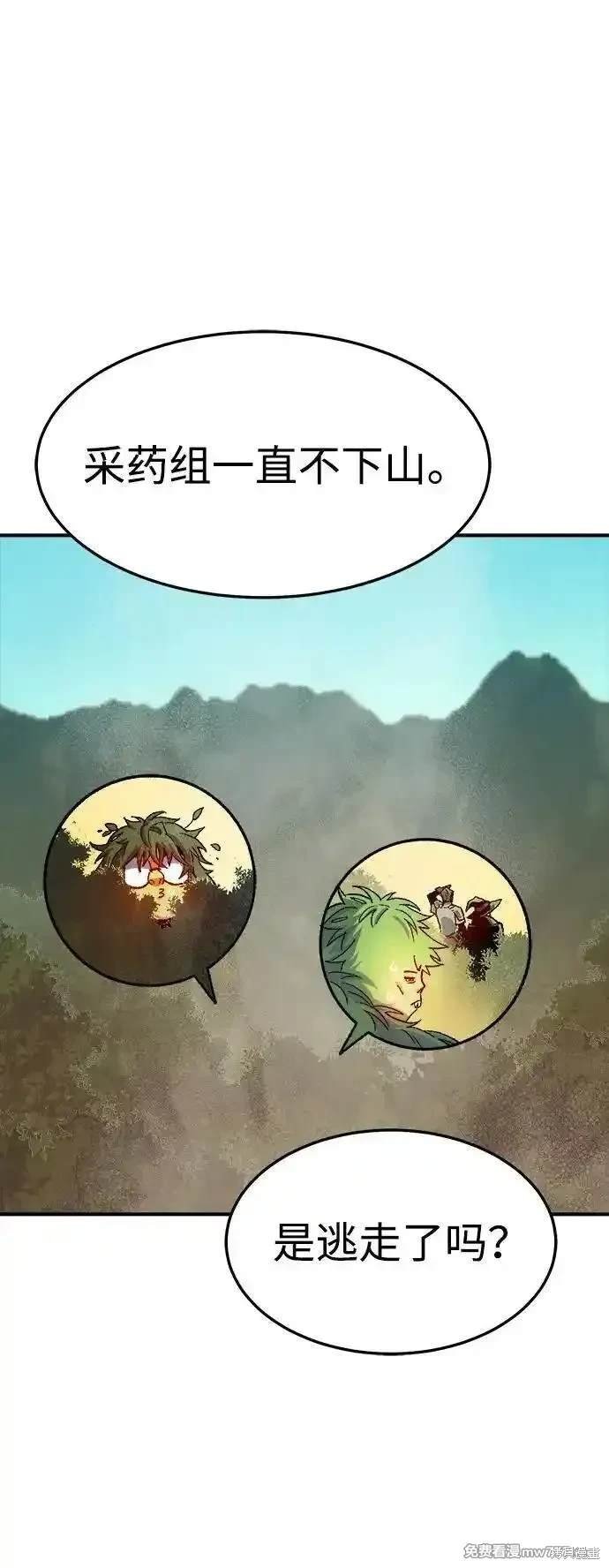 第124话