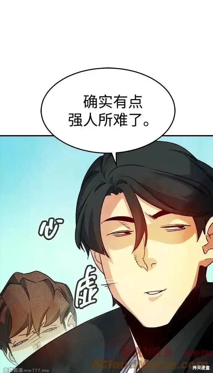第124话