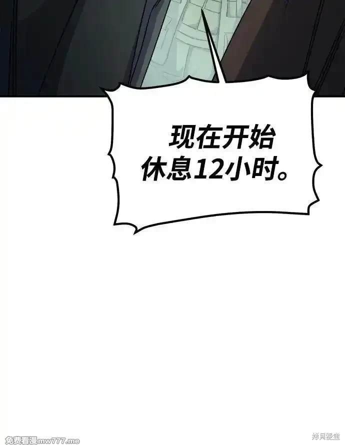 第124话