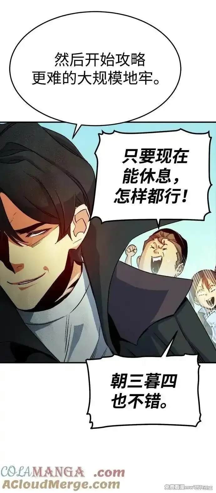 第124话