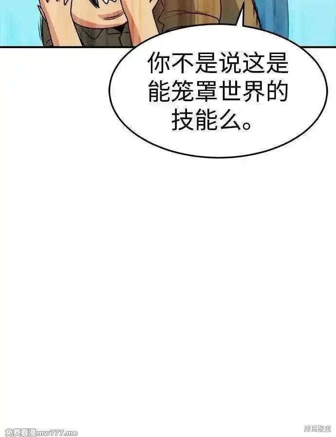 第124话