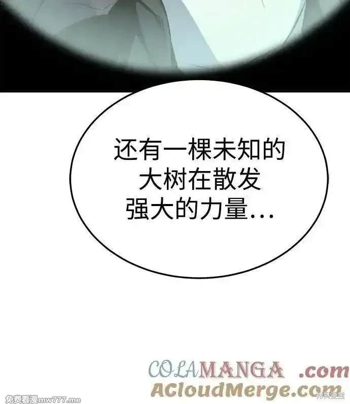 第124话