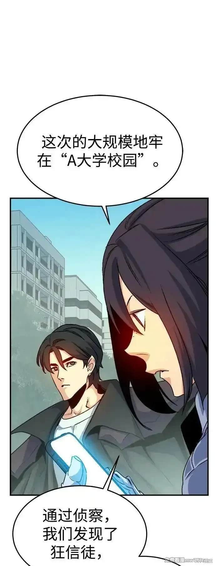 第124话