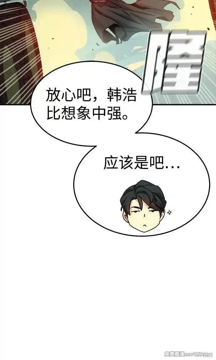 第124话