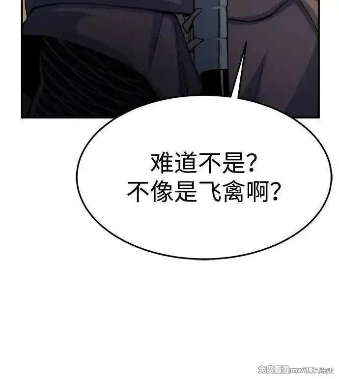 第124话