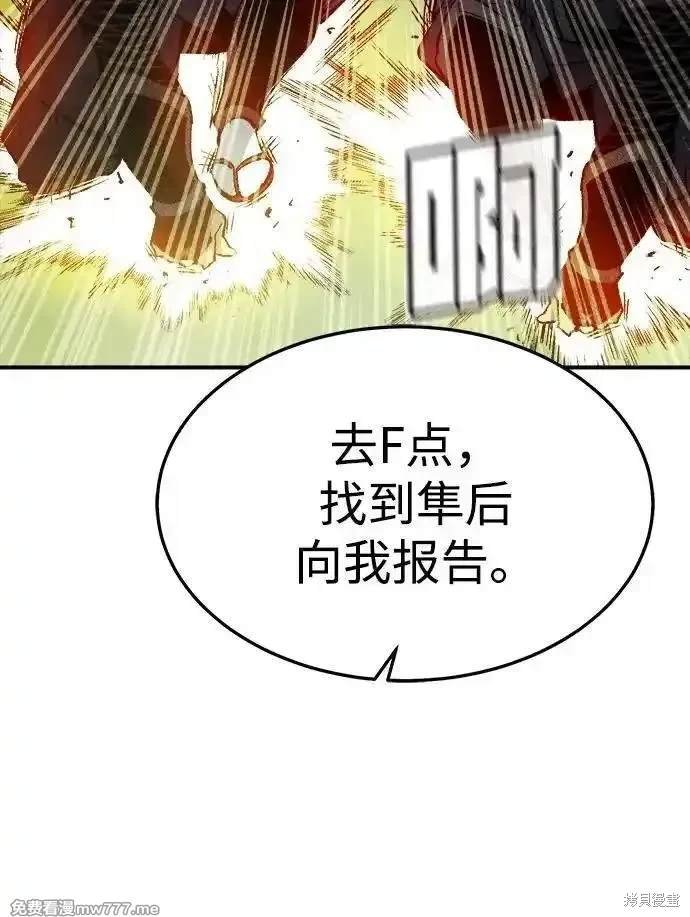 第124话
