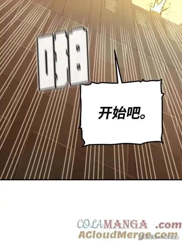 第124话