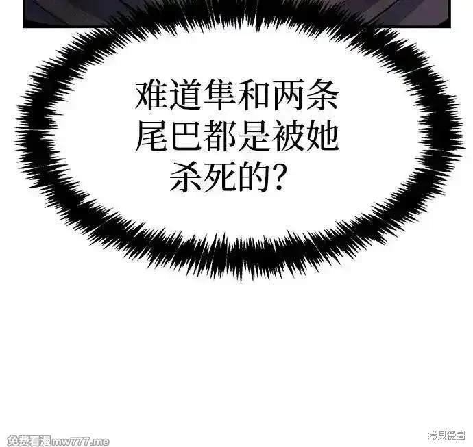 第125话
