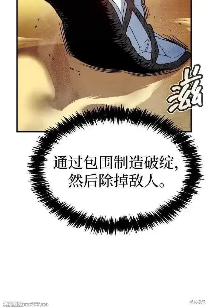 第125话