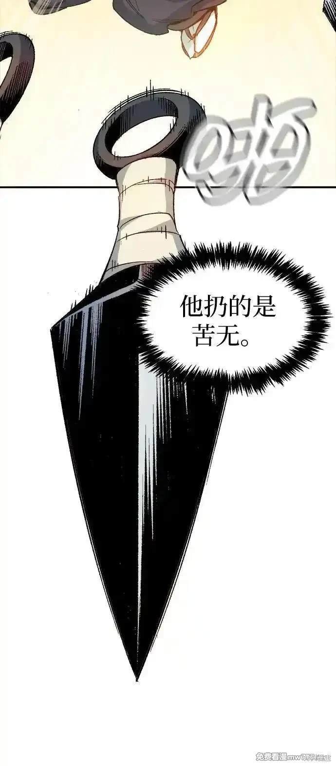 第125话