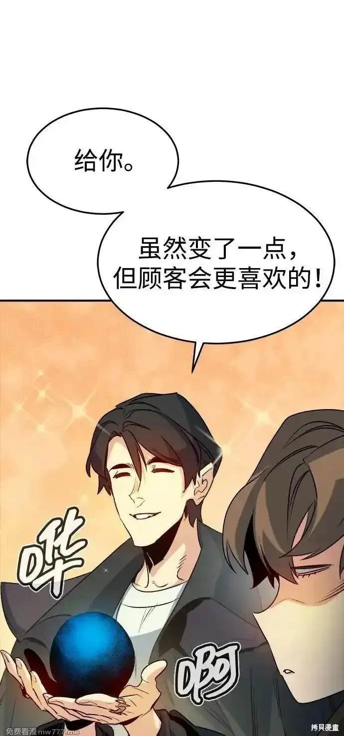 第125话