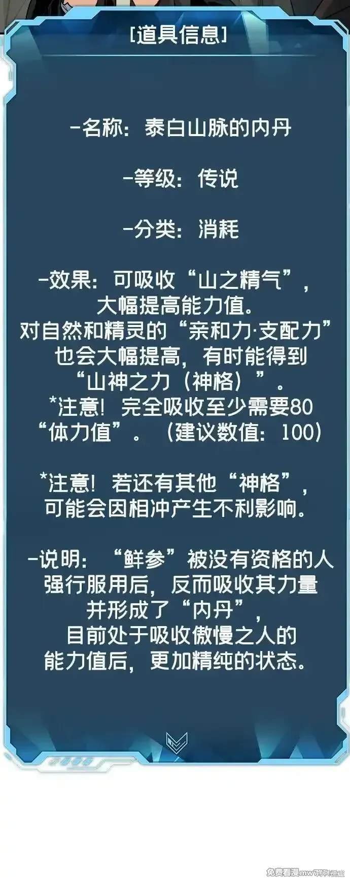 第125话