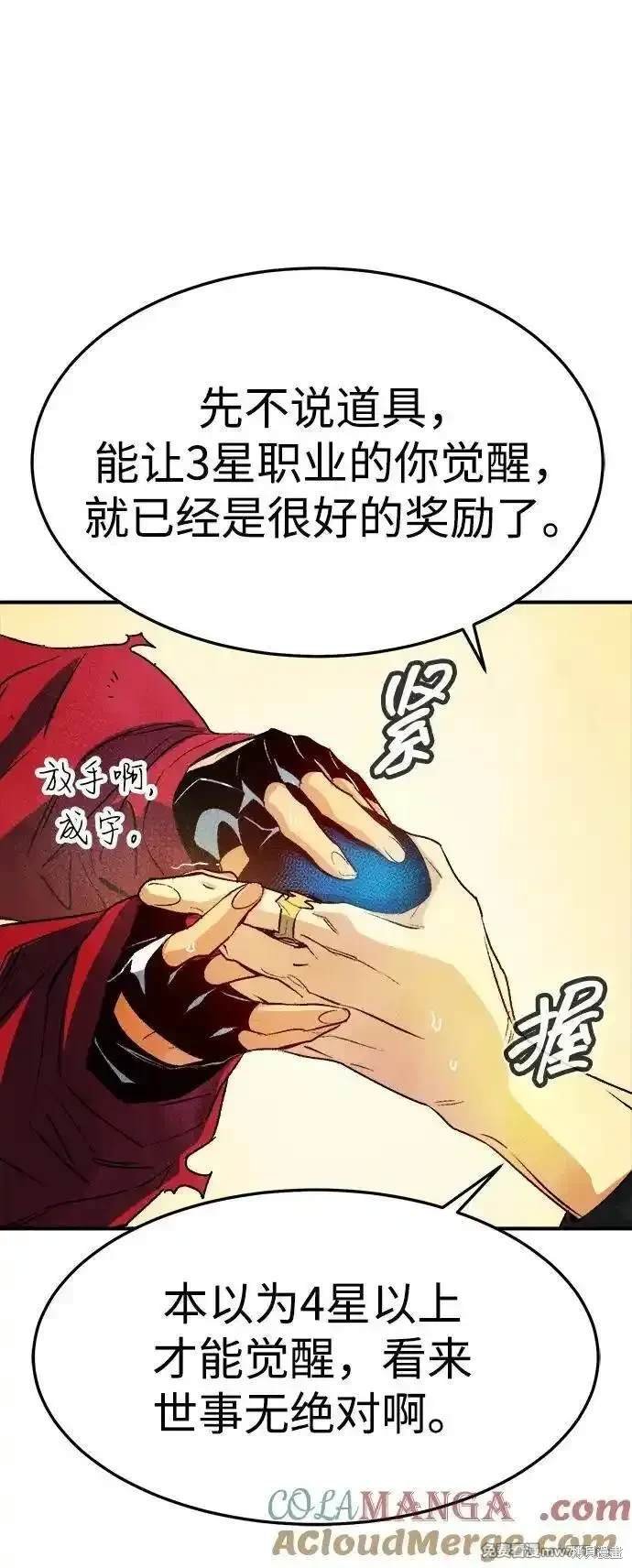 第125话