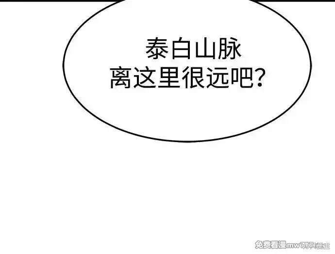 第125话