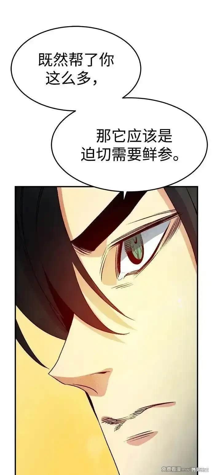 第125话