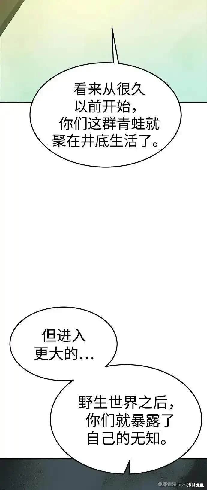第126话