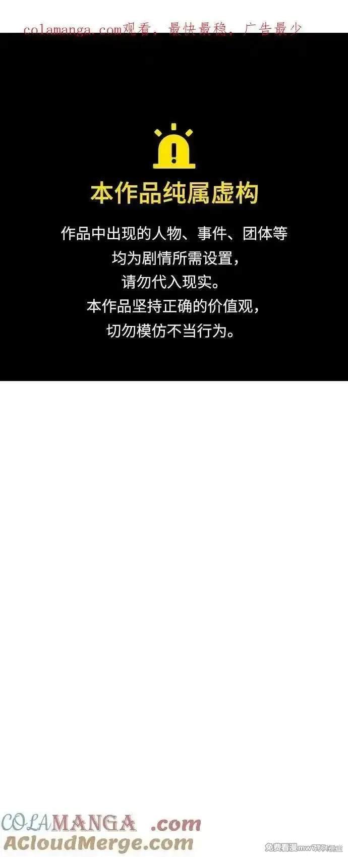 第127话