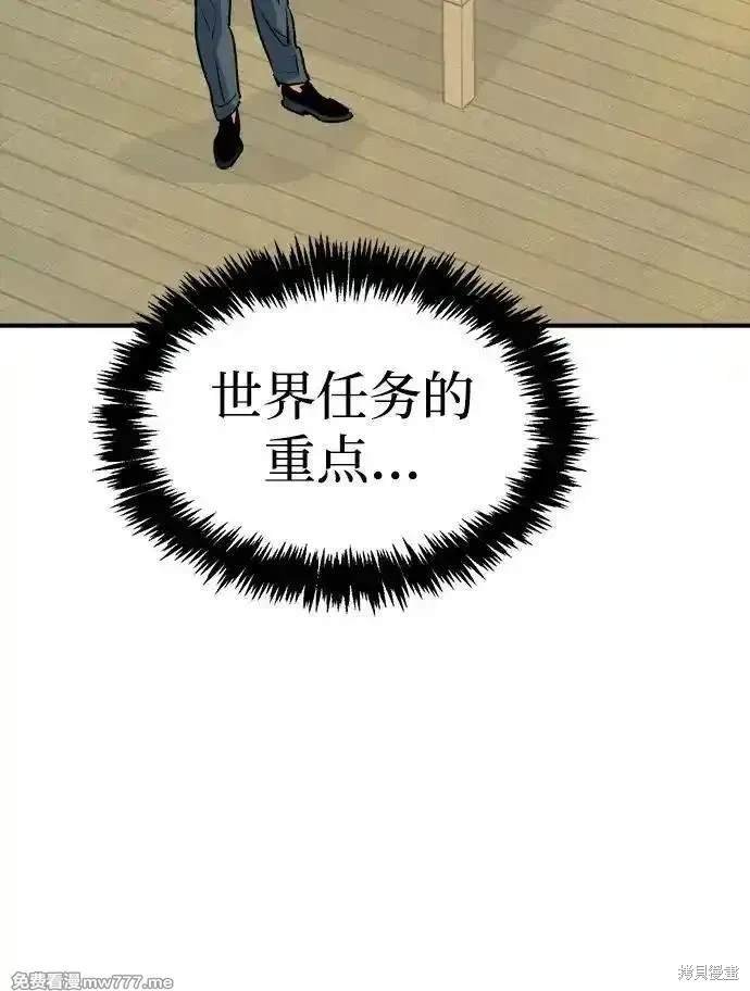 第127话