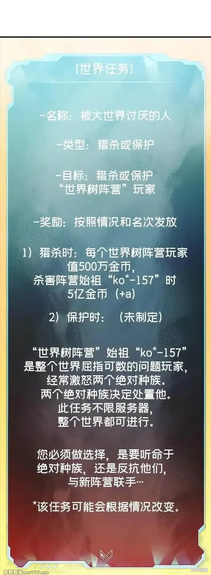 第127话