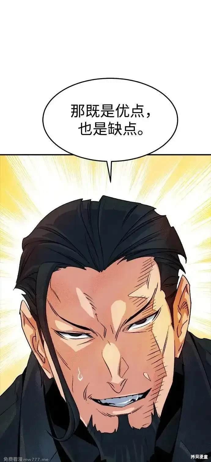第127话