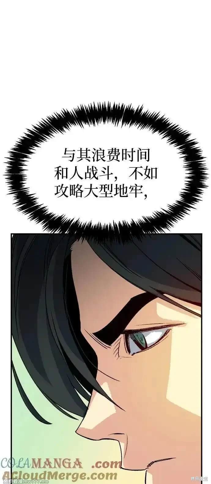 第127话