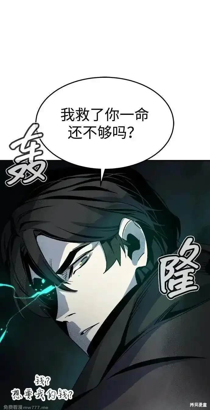 第127话