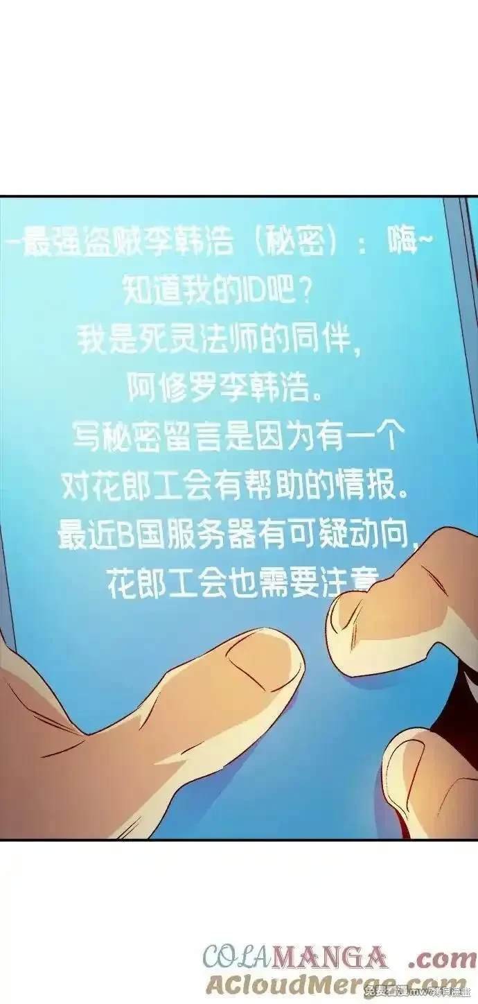 第127话