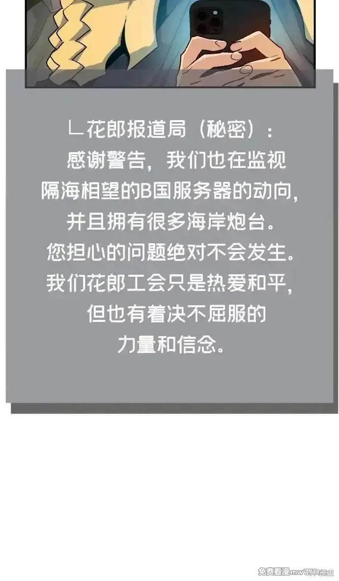 第127话