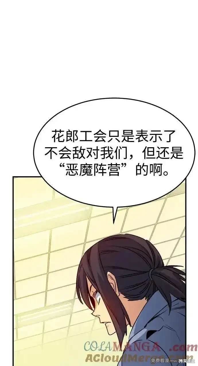 第127话