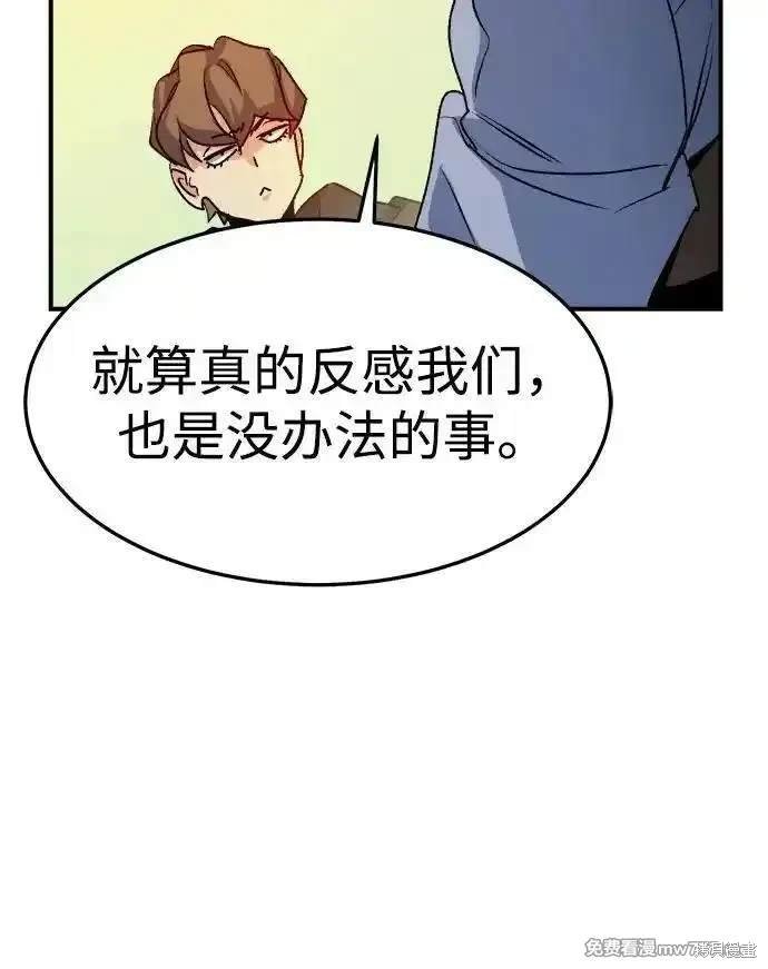 第127话