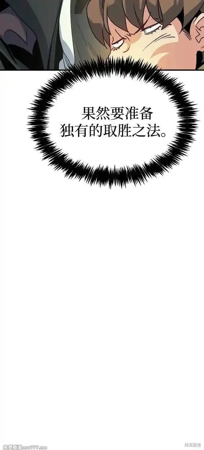 第127话