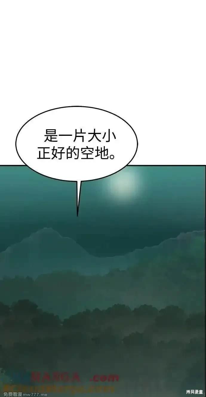 第127话