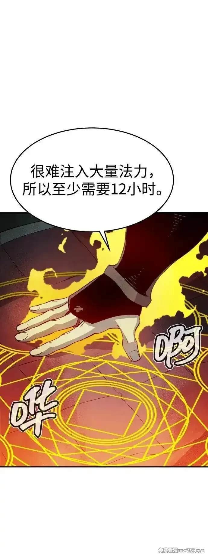 第127话