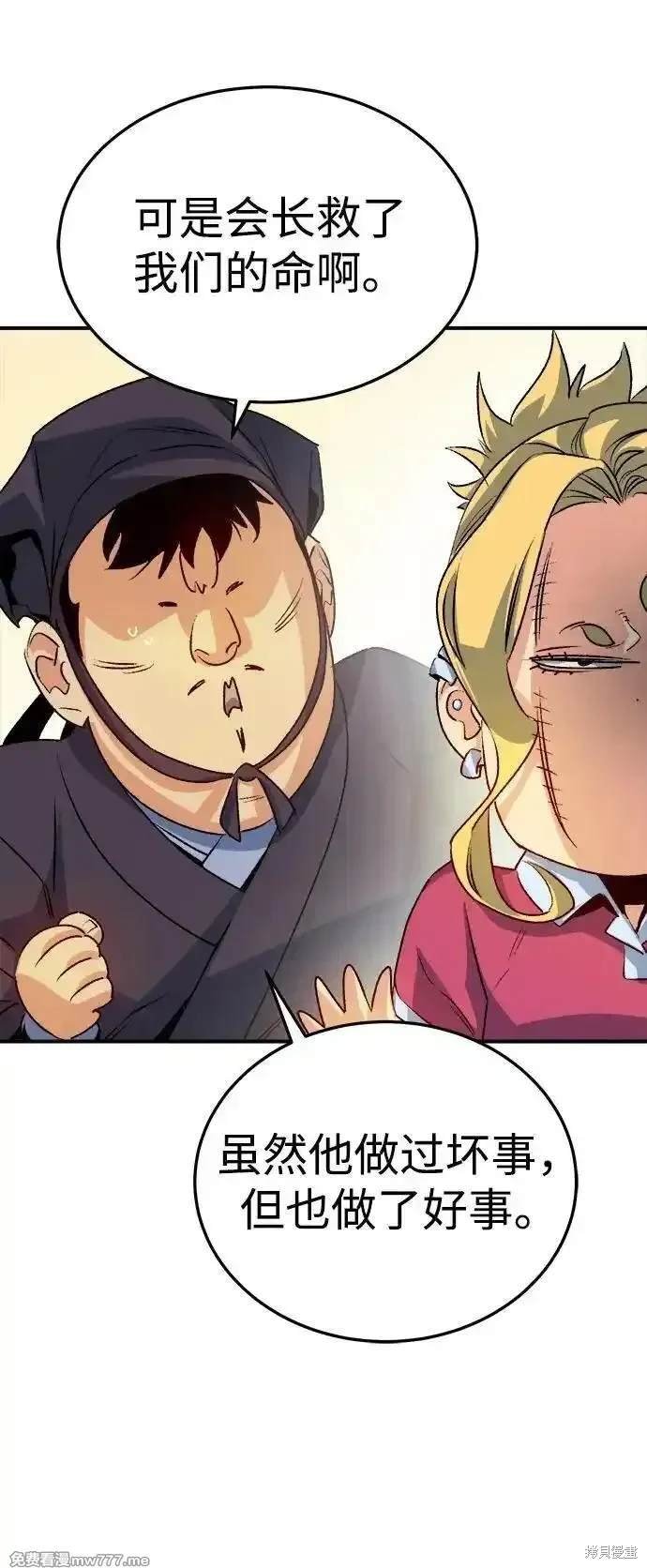 第128话