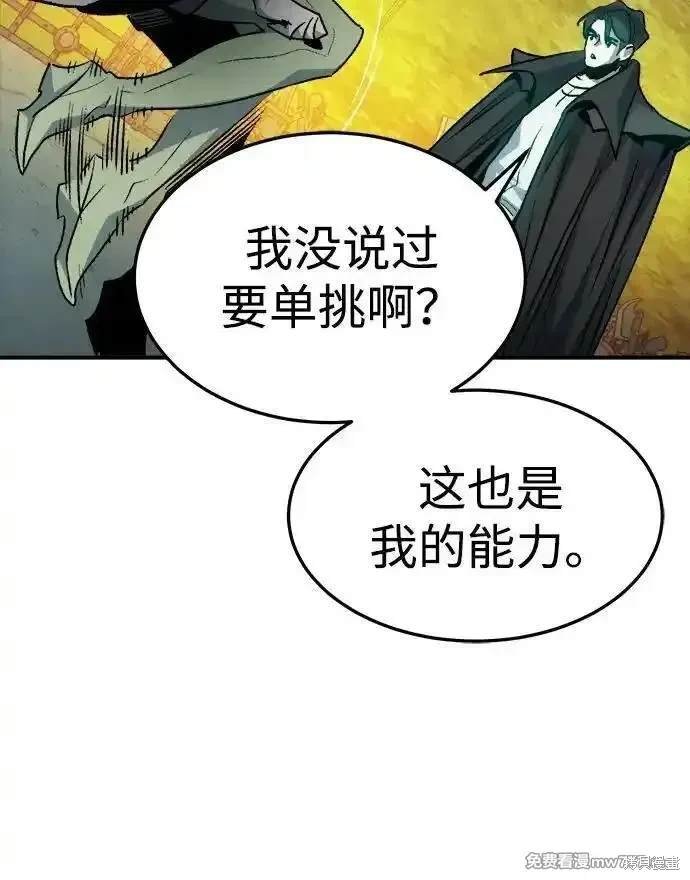 第128话