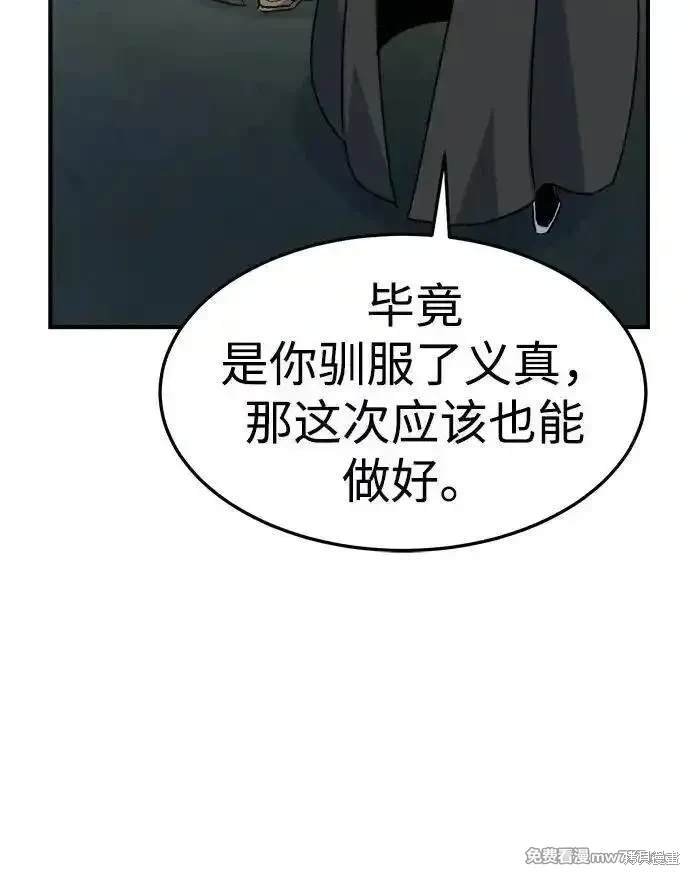 第128话
