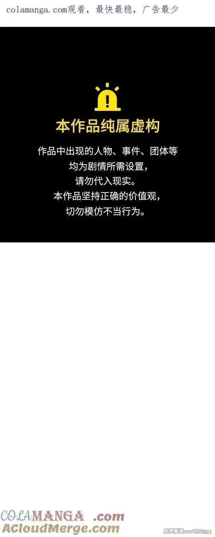 第129话