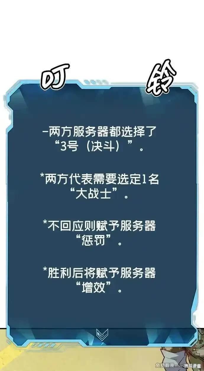 第129话