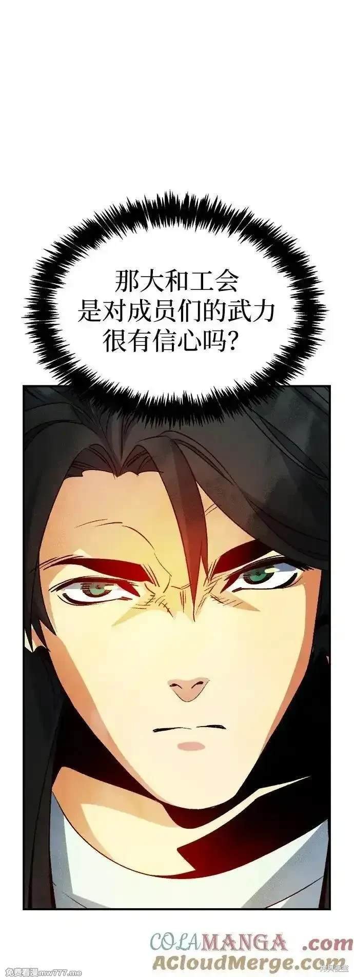 第129话