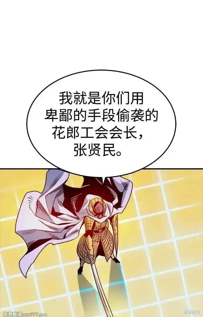 第129话