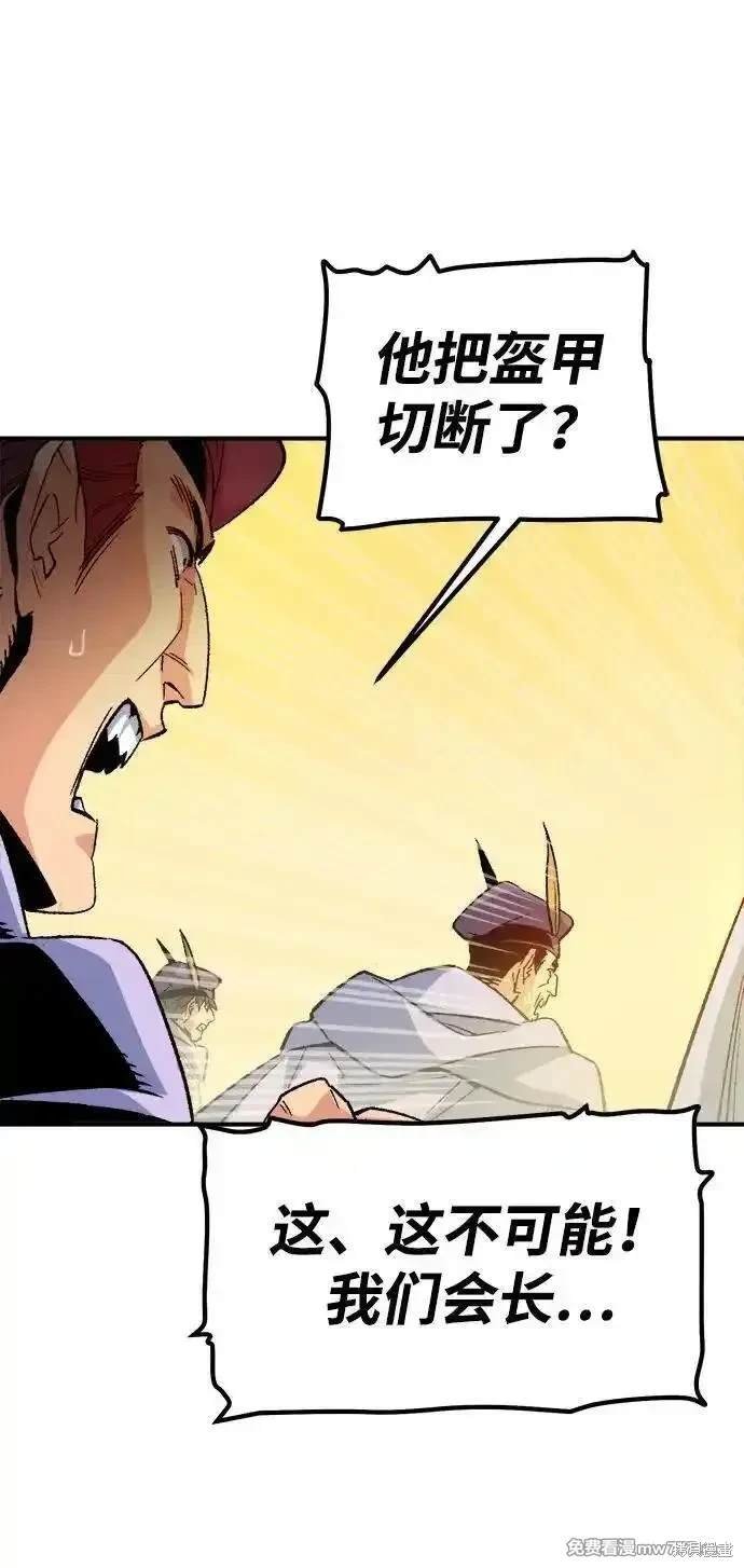 第129话