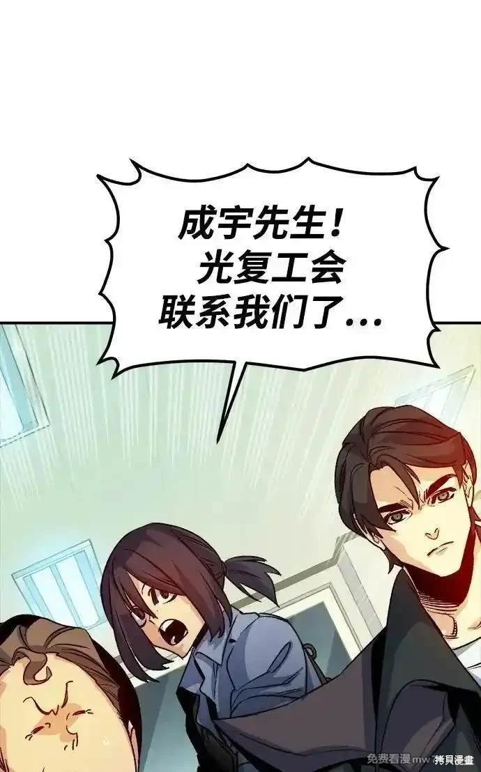 第129话