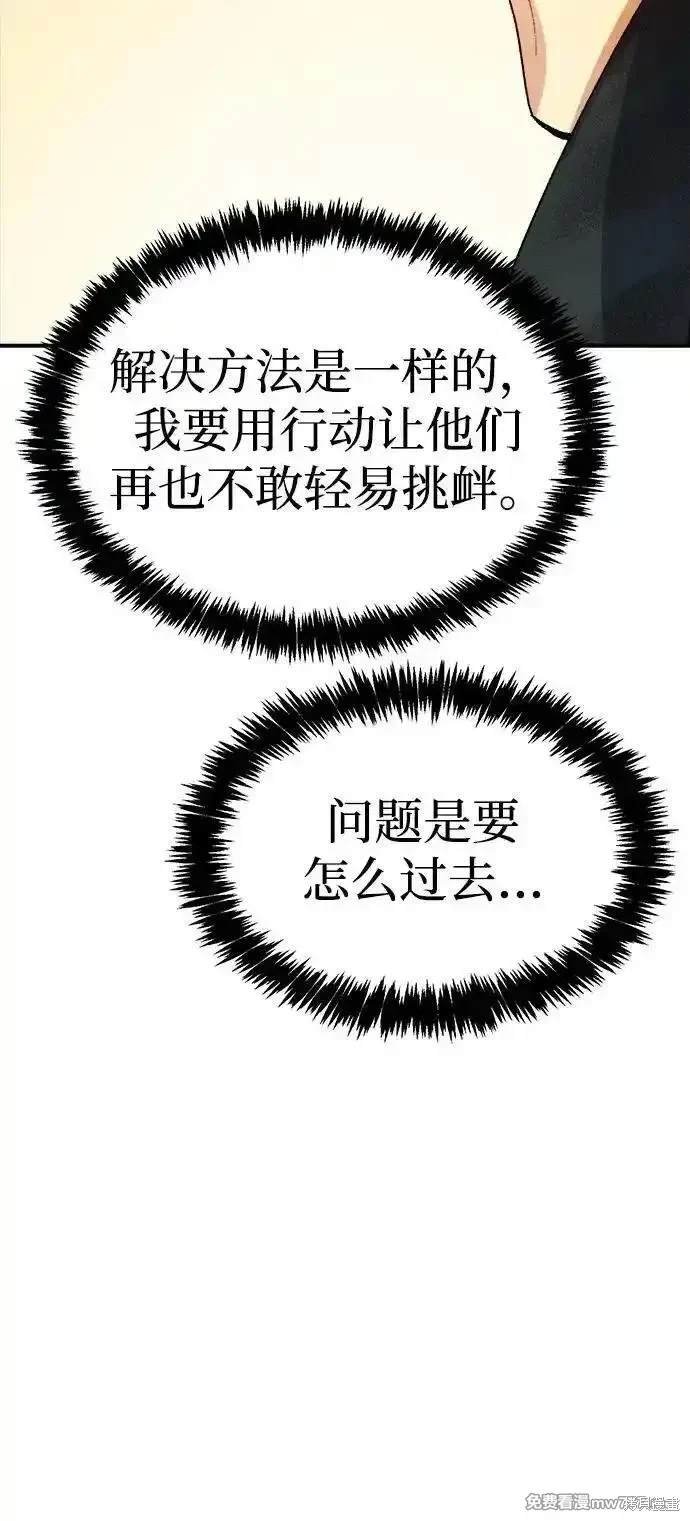 第129话